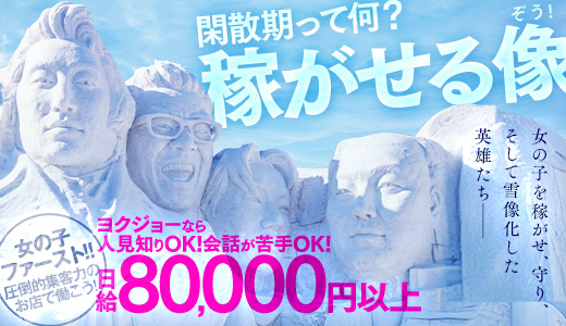 恋愛 生 欲情の扉