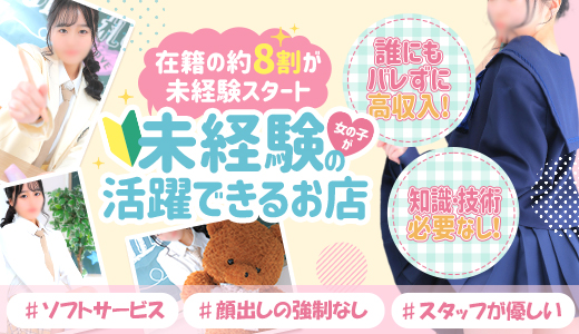 Lesson.1(YESグループ札幌)