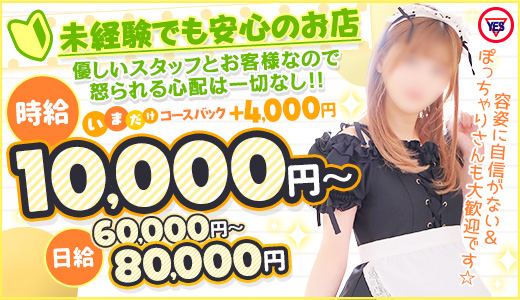 YESグループ ラズベリードール