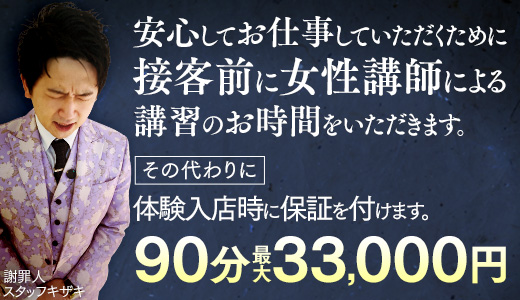 ハピネス札幌