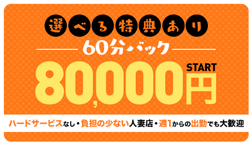 プレミアム札幌