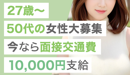 マダム美林　札幌店（マダムビリン）