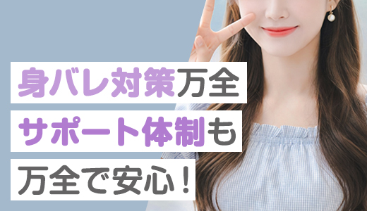 Lesson.1(YESグループ札幌)