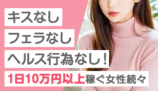 やみつきエステ2nd　札幌店