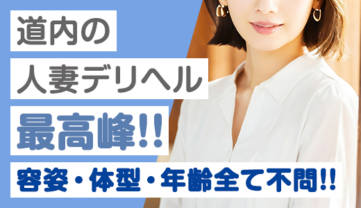 奥様会館 ver.2