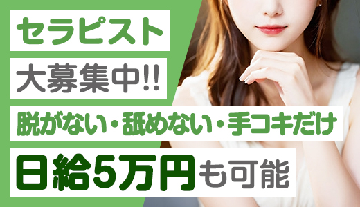 出張回春エステ Ventura+