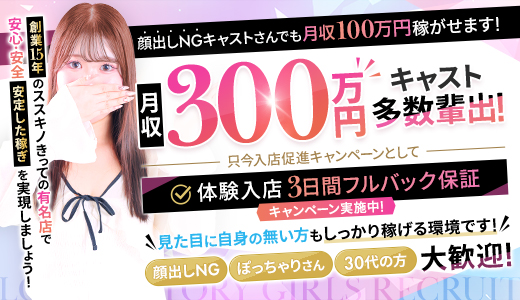 SOAPLAND LOVE FACTORY