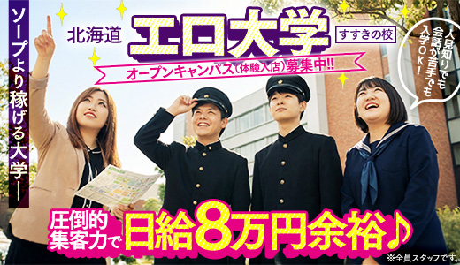 恋愛 生 欲情の扉