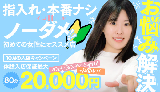 恋愛マット同好会