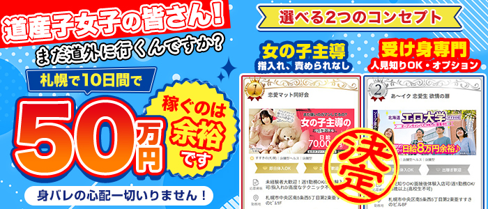 恋愛 生 欲情の扉