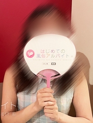 める