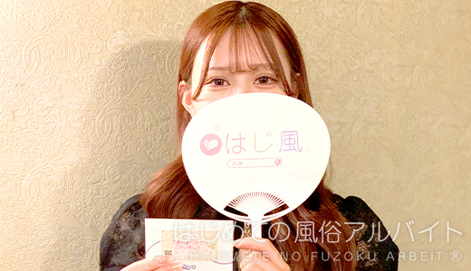 ENTERTAINMENT SOAP LOVE VEGAS / るな