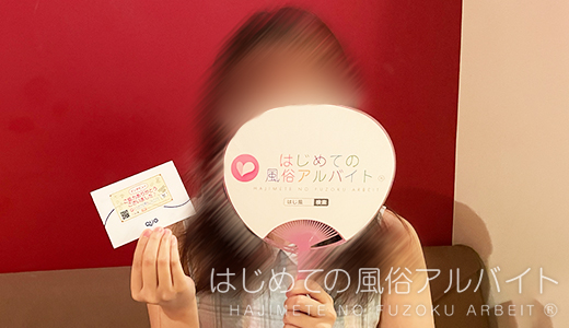 札幌FELICE~フェリーチェ / める