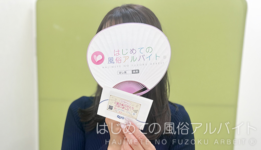 即会い.net 札幌 / りこ