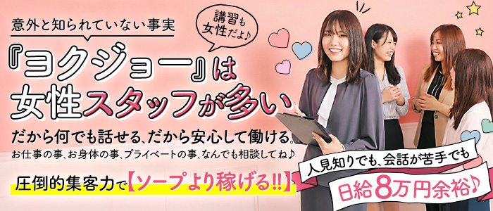 恋愛 生 欲情の扉