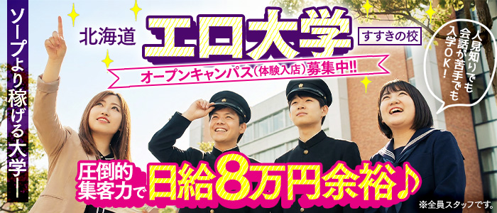 恋愛 生 欲情の扉