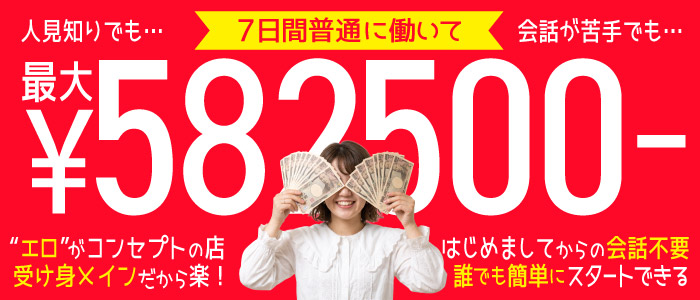 恋愛 生 欲情の扉