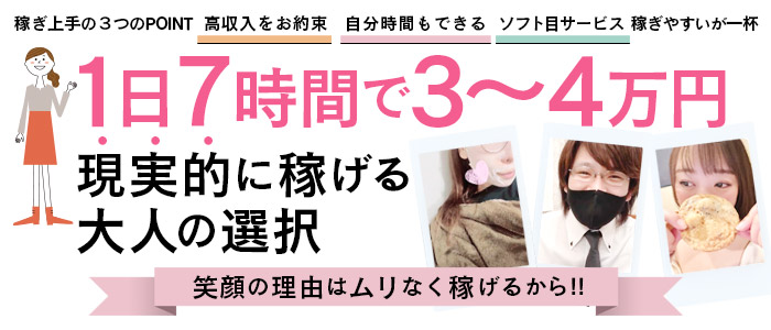 クラーク夫人（札幌ハレ系）