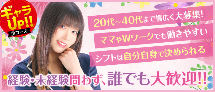 マッティー夫人（札幌ハレ系）