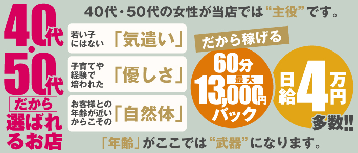 奥サマンサ（札幌ハレ系）