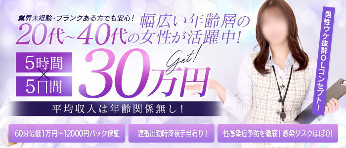 BAD COMPANY ～バッドカンパニー～(YESグループ札幌)