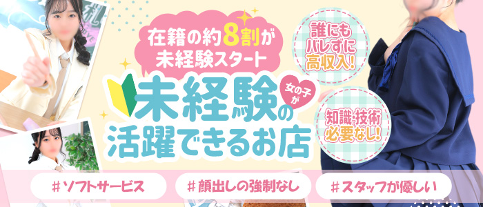 Lesson.1(YESグループ札幌)