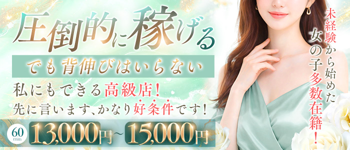 Sirena シレナ(YESグループ札幌)