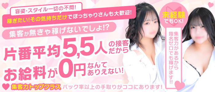 SATIN DOLL (サテンドール)