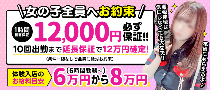 YESグループ Lady Go.