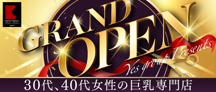 YESグループ Lady Go.