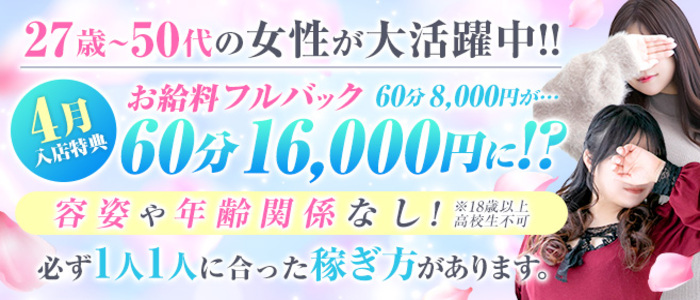 マダム美林　札幌店（マダムビリン）