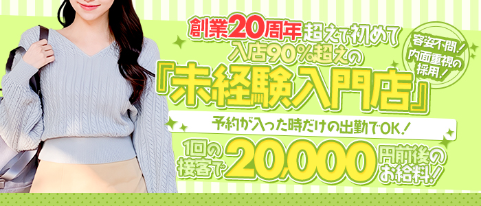 札幌プリーズ