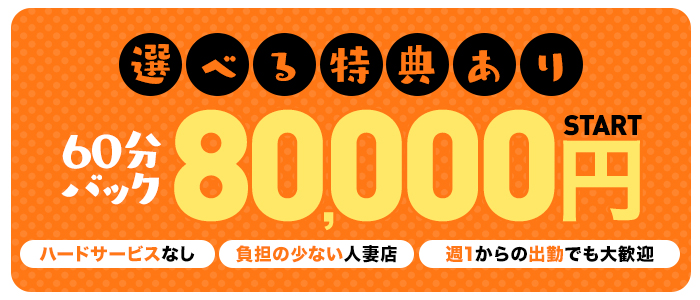 プレミアム札幌