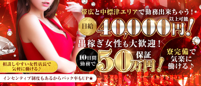 りある人妻の品格 中標津〔幼妻、若妻、熟妻〕