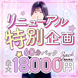 ラブファクトリー