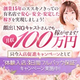 SOAPLAND LOVE FACTORY