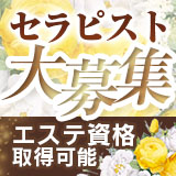 エバーガーデン