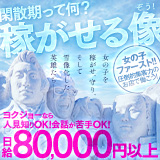 恋愛 生 欲情の扉