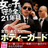 恋愛マット同好会