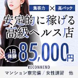ヴィラコート雫