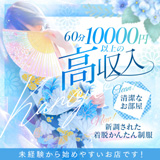 華女(YESグループ札幌)