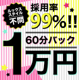 エロカワお姉さんご奉仕クラブ