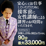 ハピネス札幌