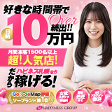 ハピネス札幌