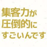 ハピネス札幌
