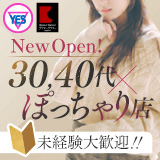 GlamourGlamour(YESグループ札幌)