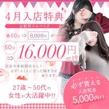 マダム美林　札幌店（マダムビリン）