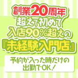 札幌プリーズ