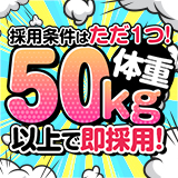 旭川ちゃんこ