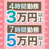 札幌まちかど物語３